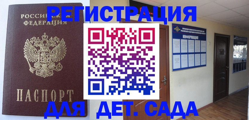 пропишу в квартире в Лабытнанги